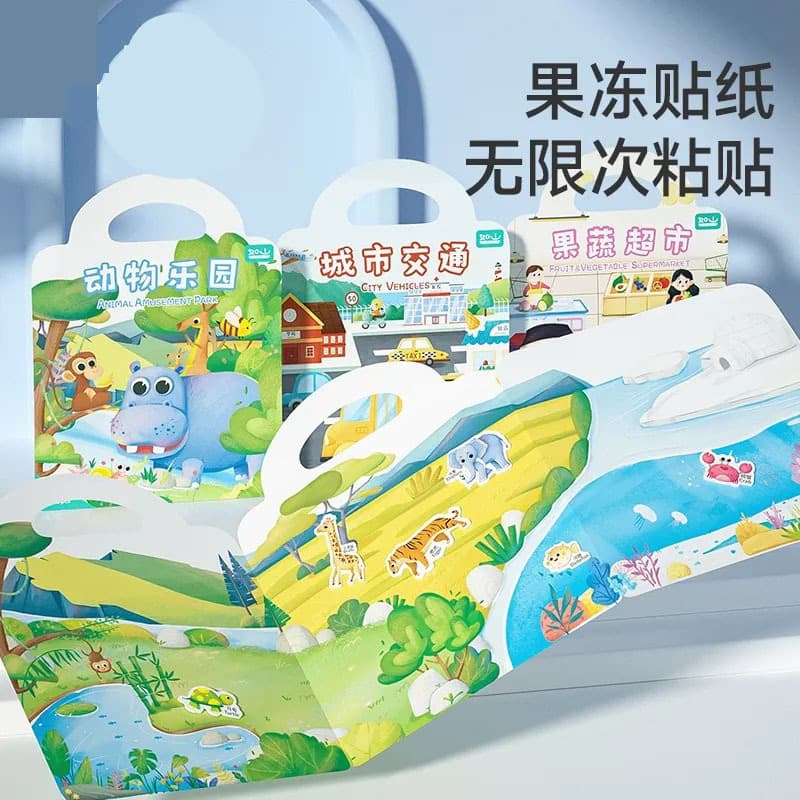 No glue left, reusable jelly sticker book, children's enlightenment fun stickers, portable focus, educational early education toys