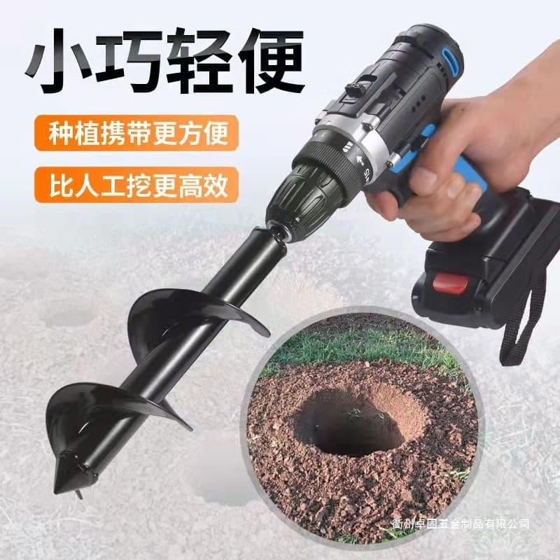 Garden Auger Drill Bit Spiral Blade for Planting, Seeding, and Gardening, Cordless Drill Soil Loosening and Fertilizing Auger