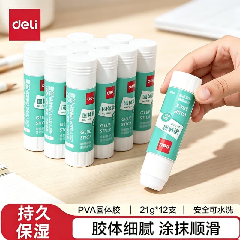 Deli Stationery 7102 White Solid Glue Stick 21g Solid Glue Office Finance Student Handicraft Class Large Glue Stick