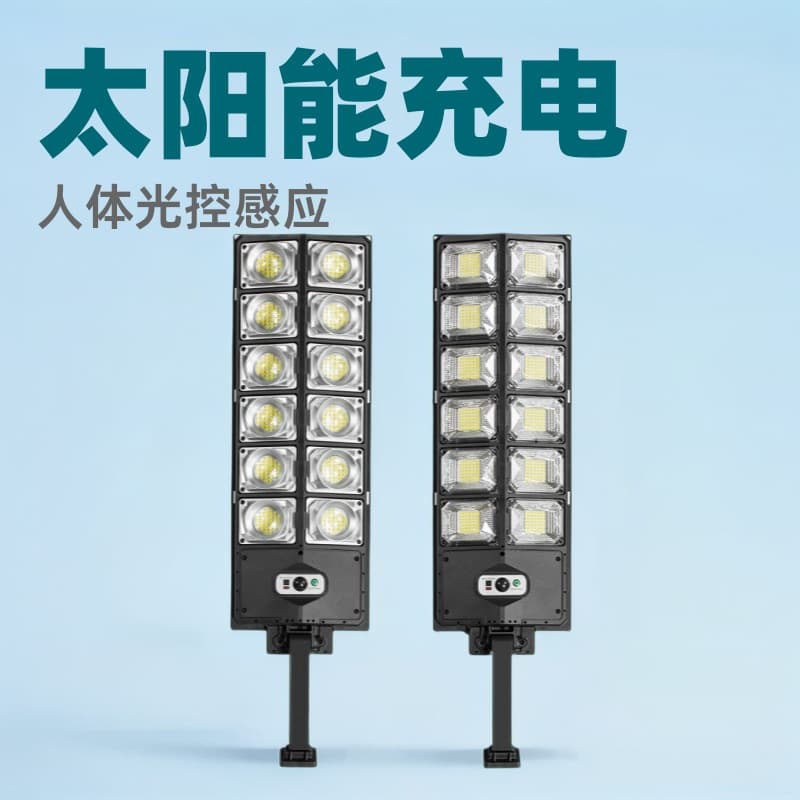 Solar Street Light Multifunctional Integrated Garden Light with Remote Control, Motion Sensor Solar Light, Solar Panel
