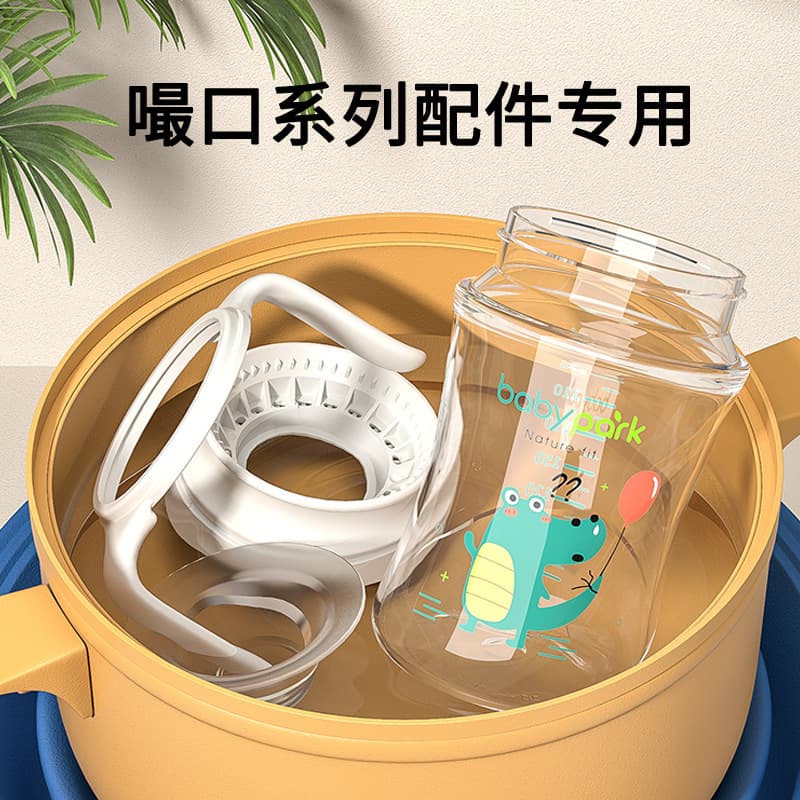 Sippy Cup, Three-in-one Accessory Cup