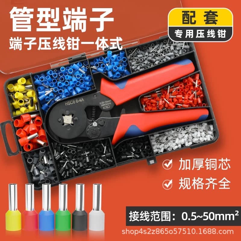 VE Tube Box Crimping Pliers Pre-Insulated Pin Type Cold Press Wire Terminal Copper Wire Lug Electrical Connector Kit
