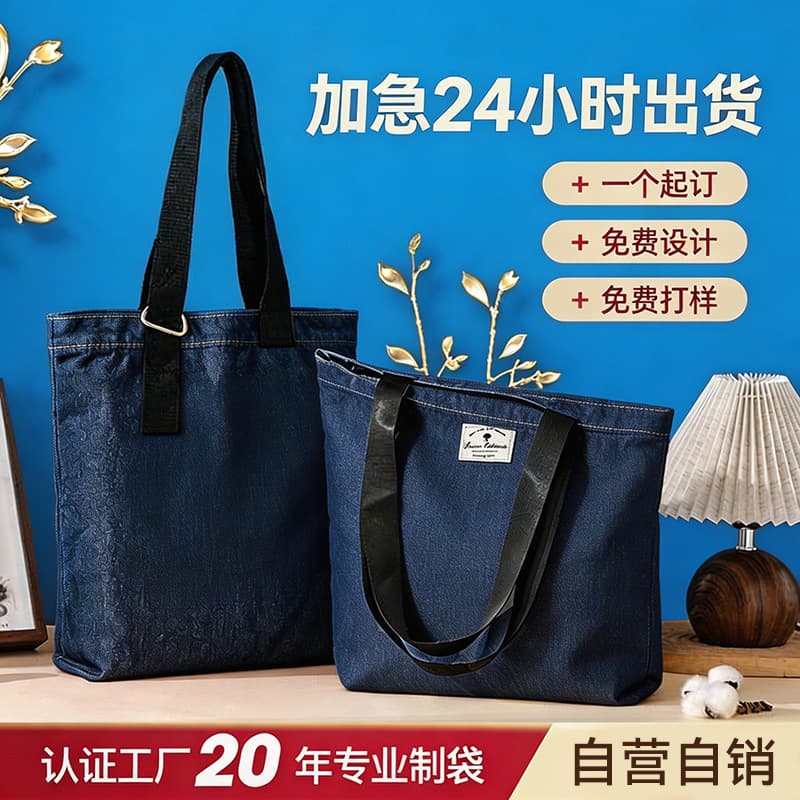 Custom denim canvas bag with logo printed, blue large capacity advertising promotional tote bag, custom dark blue denim fabric bag