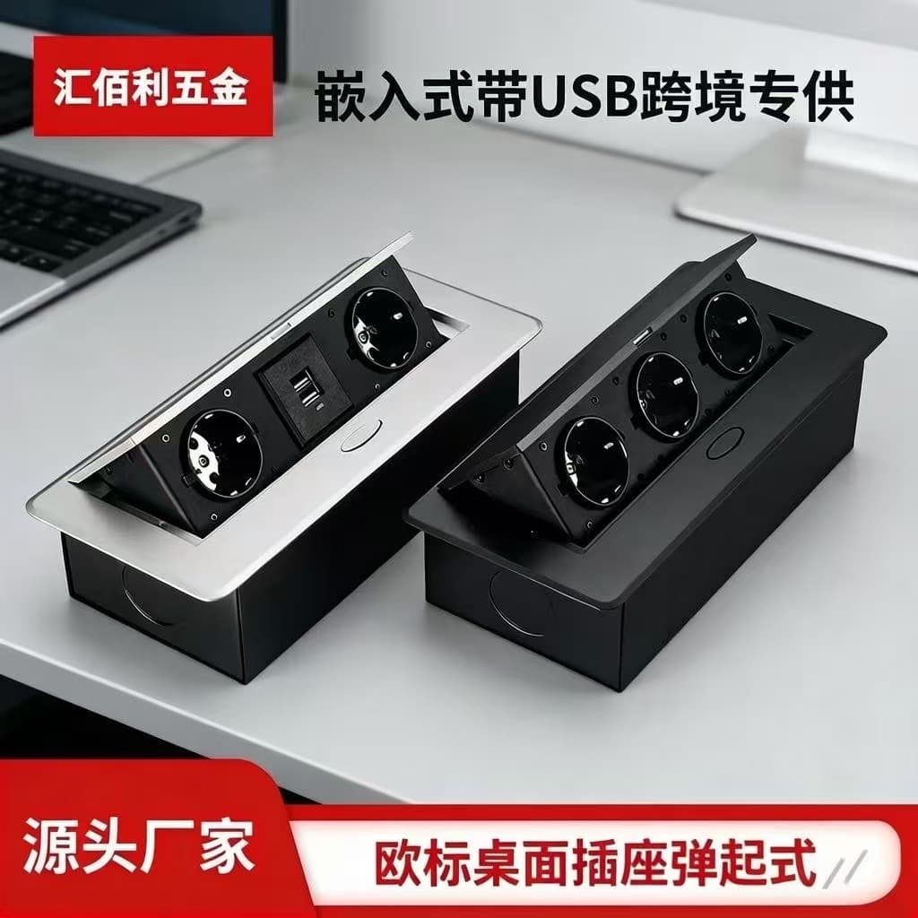 Cross-Desk European Standard Socket Slow-Rise Pop-Up Embedded Power Socket Office Desk Hidden Push-to-Open Socket