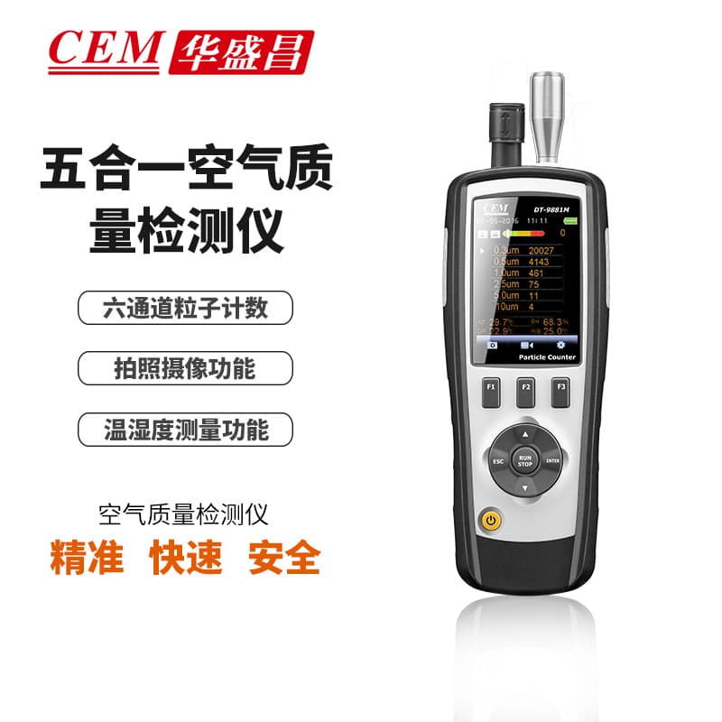 CEM DT9880/9881M Cleanroom Dust Detector (PM2.5 Air Quality Tester)