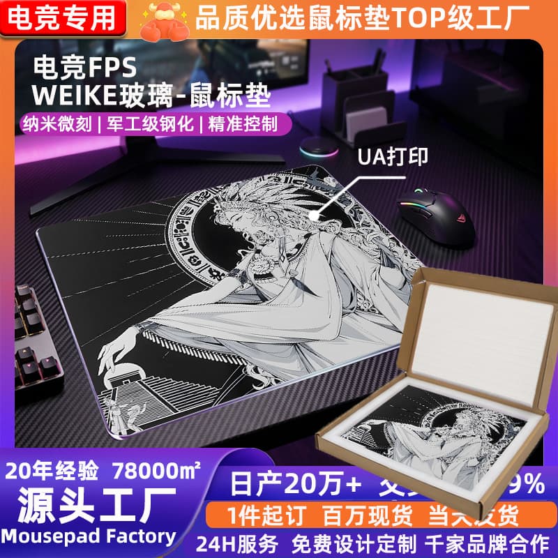 Anime Micro-Etched Glass Mouse Pad for Gaming, Tempered Glass Mouse Pad for Esports