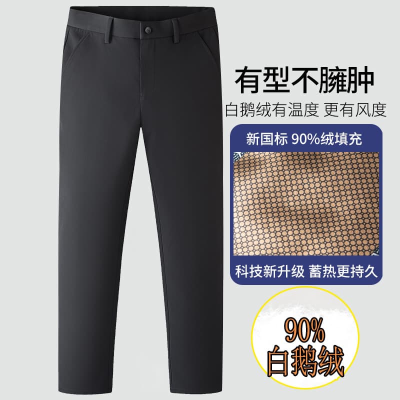 New National Standard 90% Goose Down Pants, Men's Winter Outdoor Warm Pants, Straight Leg Slight Stretch Gold Foil Printed Knee Protection Long Pants B19