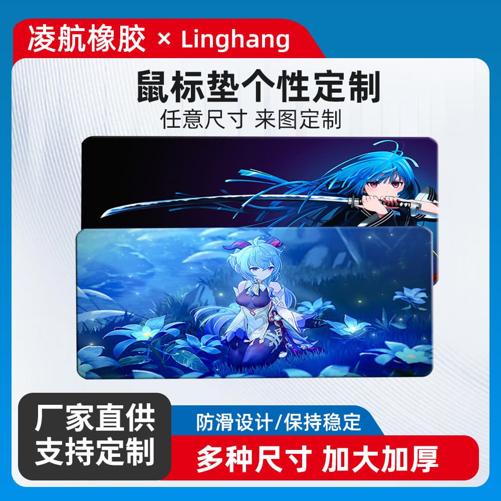 Custom oversized extra thick stain-resistant anime keyboard desk mat wholesale for laptop gaming