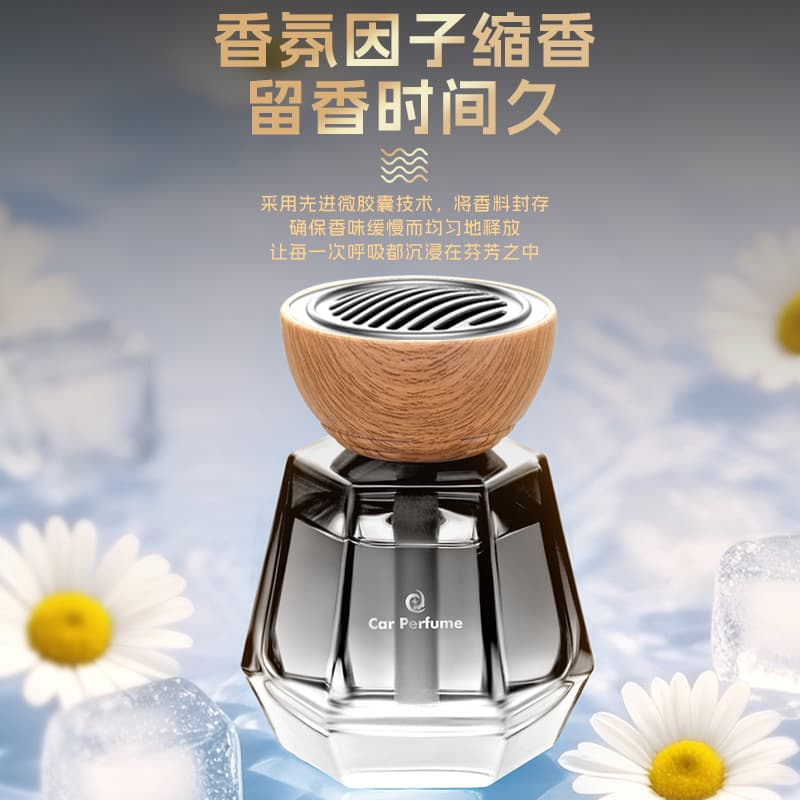 2025 New Car Aroma Diffuser Premium Car Perfume Air Freshener High-End Fragrance Ornament