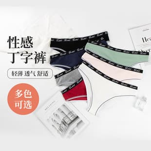 Factory Direct Supply Women's Sexy Panties Cotton Comfort Thong Women's Panties Four Color T-Back Panties Wholesale