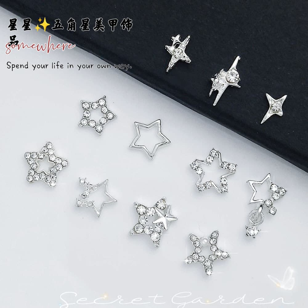 Exploding five-pointed star nail art jewelry Buccellati nail art alloy star diamond ornaments five-pointed star diamond metal decoration