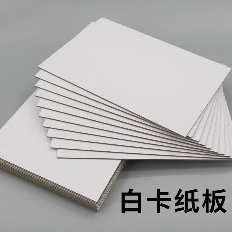 White cardstock wholesale 250g-400g whiteboard paper A3 double-sided hard cardstock, printing packaging white cardstock box custom.