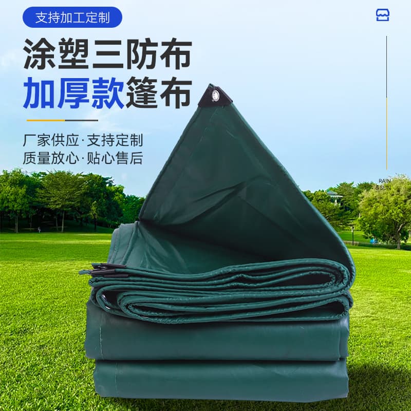PVC coated three-proof tarpaulin, truck cargo protection tarpaulin, engineering tarpaulin, cargo tarpaulin