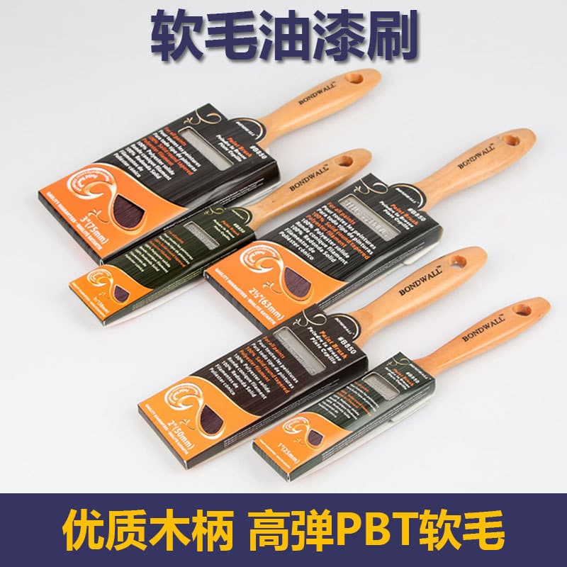 BONDWALL Premium Paint Brush Clean Brush Dust Coating Tool Water-based Paint Tapered Bristle Latex Paint Soft Brush