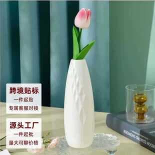 Creative Drop-Resistant Vase European Style Decoration Plastic Vase Drop-Resistant Nordic Color Vase Cream Style Home Small Vase