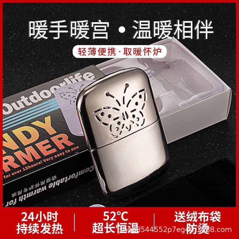 Butterfly-patterned hollow hand warmers, portable warmers with catalysts, comes with a fabric bag, Yidong brand.