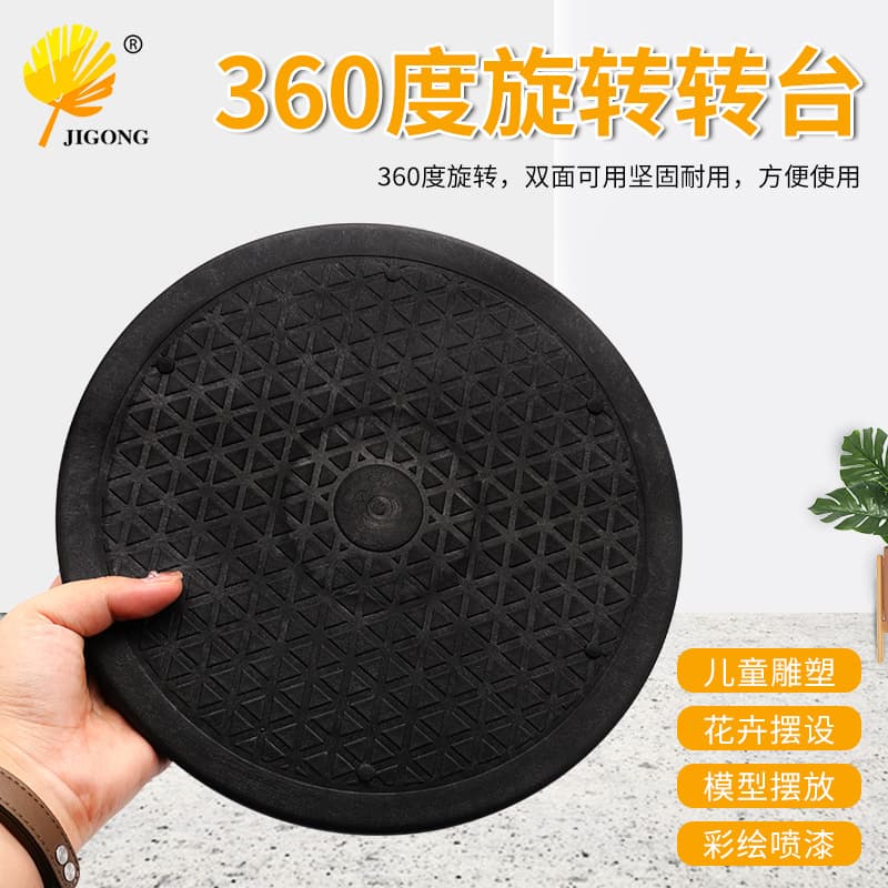 Double-sided turntable 360-degree rotating platform multi-purpose item display art painting coloring clay sculpting wheel