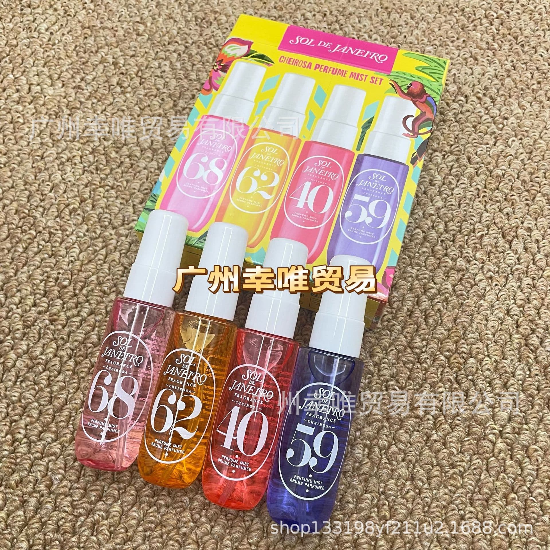 Cross-border Best Seller SOL DE JANEIRO Brazilian Perfume Rio Summer Hair Fragrance Body Spray 4-Piece Set