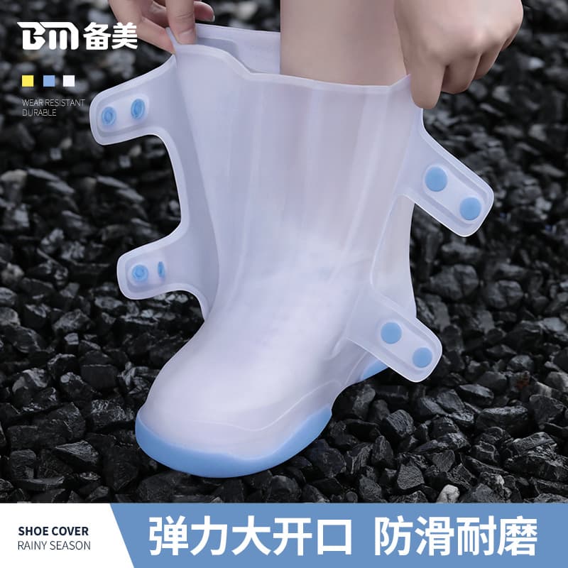Rain shoe cover women's outdoor raincoat waterproof shoe cover non-slip rain-proof men's silicone children's rain boots for rainy days