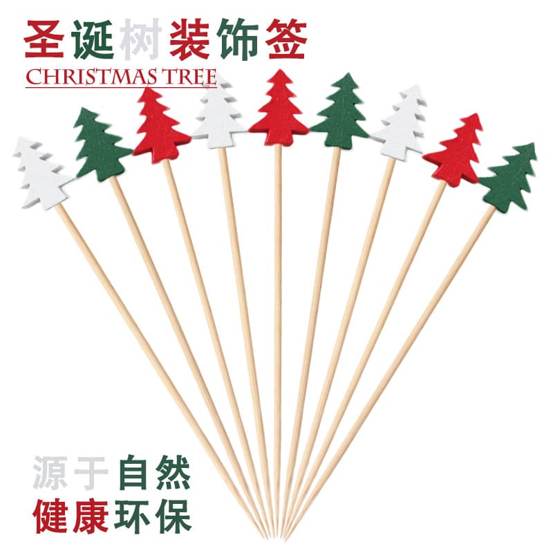 Colorful Christmas tree and pine-shaped cute fruit picks, decorative Christmas fruit picks with OEM processing customization support