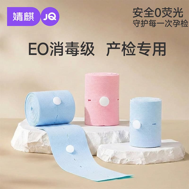 Jingqi Fetal Heart Monitoring Belt Special for pregnant women to support their abdomen