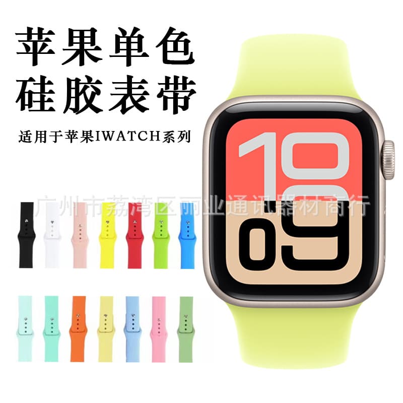 Single Color Silicone Watch Band Buckle for Apple Watch Band 49mm Wholesale iWatch Strap