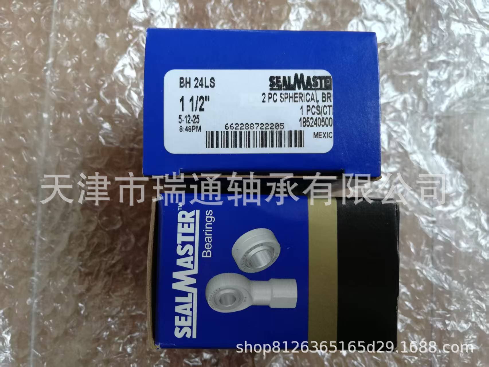 SEALMASTER bearing BH24LS, short delivery time