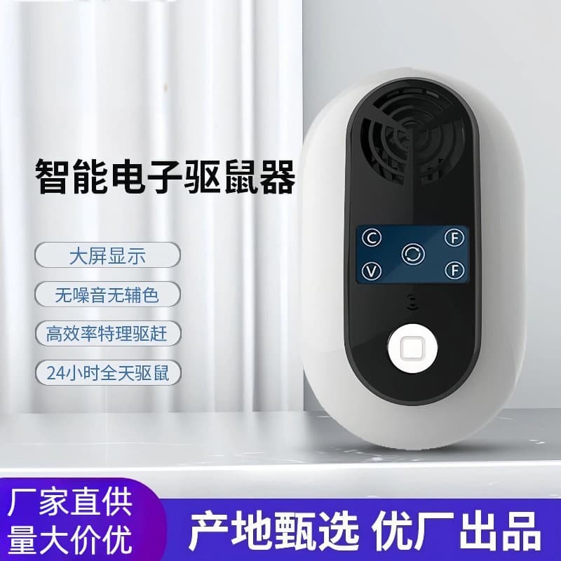 Factory Hot-Selling Ultrasonic Pest Repeller Low-Frequency High-Power Sonic Mosquito Repeller Electronic Fly Repeller Mouse Trap