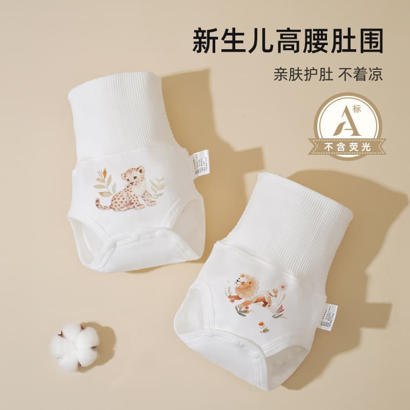 Infant Belly Warmer Autumn/Winter Baby High-Waist Bellyband Anti-Cold Belly Protection Navel Gadget Newborn Children's Abdominal Wrap