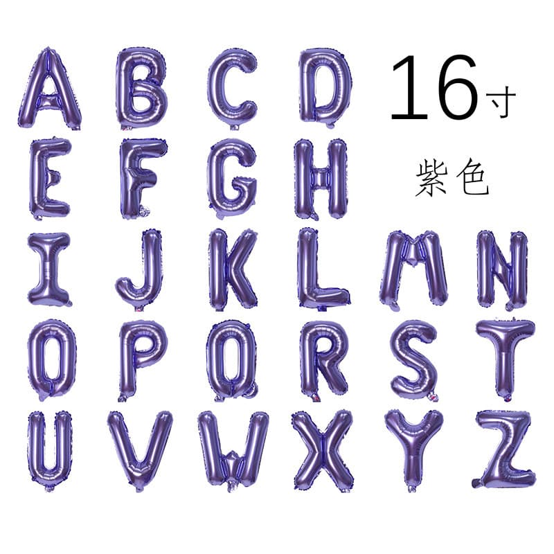 16-inch English Letter Purple White Green Aluminum Film Balloon Creative Layout Decoration A-Z Letter Aluminum Foil Balloon