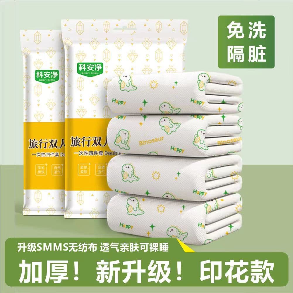 Disposable Sheet Four-Piece Set with Cartoon Print for Hotel Business Trips, Portable Double Bedding for Homestays