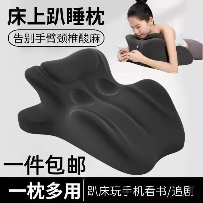 Couples' sex pillow, bedside pillow for conception, intercourse aid, buttock-elevating pillow for couples to sleep face down.
