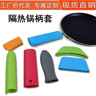 Silicone Heat-Resistant Pot Handle Cover Anti-Scald Non-Slip Pot Handle Sleeve Silicone Pot Ear Cover Cooking Pot Handle Insulation Cover