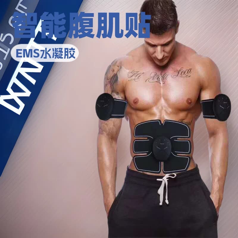 EMS Abdominal Massager Smart Fitness Pulse Lazy Home Use Abdominal Pad Fitness Equipment Slimming Belly For Health And Beauty