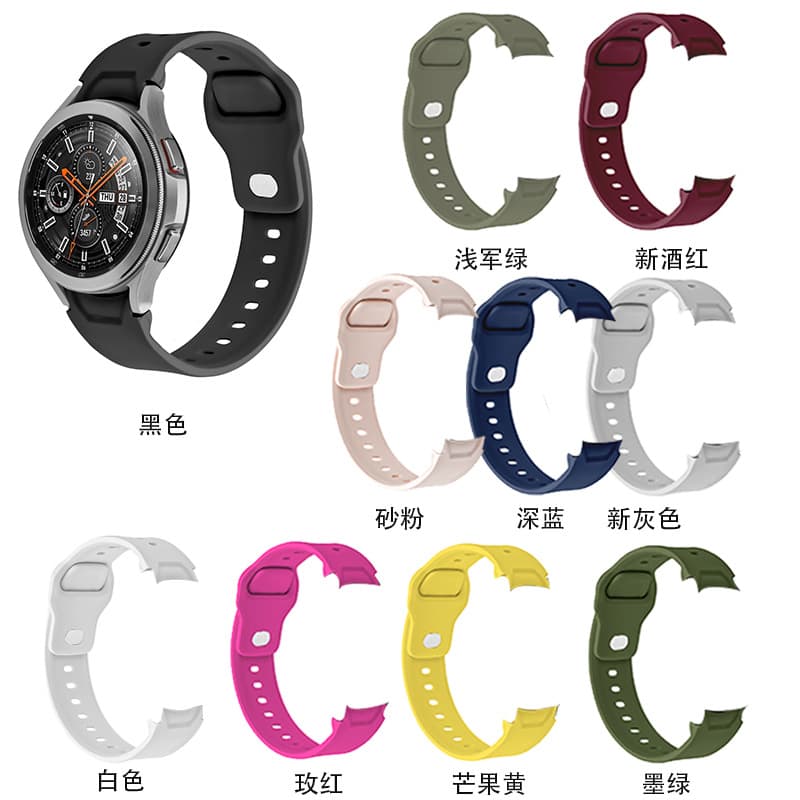 Compatible with Samsung Galaxy Watch5 Pro/Classic 20mm Universal Silicone Watch Band
