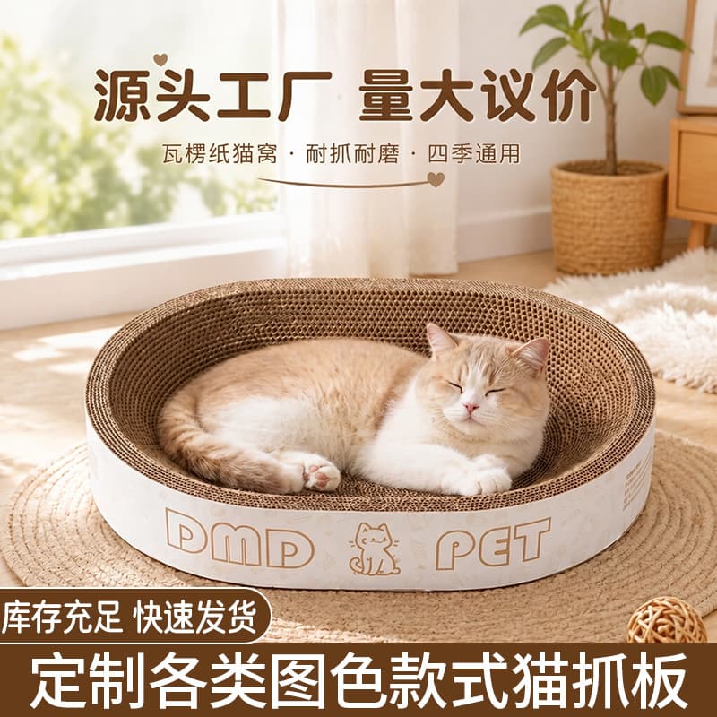 Cat Scratcher Extra Large Cat Nest Bowl Shape Durable Corrugated Cardboard Cat Scratch Board Toy Cat Supplies Cat Scratch Basin