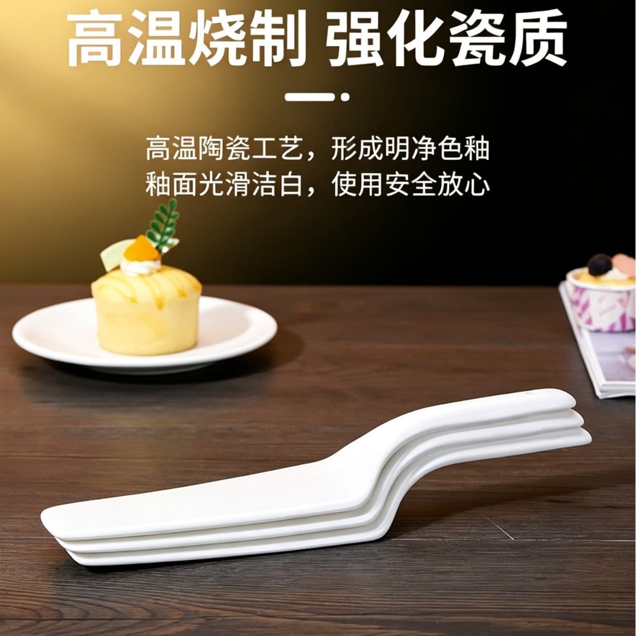 Pure White Ceramic Baking Birthday Cake Spatula Pizza Spatula Cheese Spatula Baking Tool Western Kitchen Utensil High Temperature Resistant