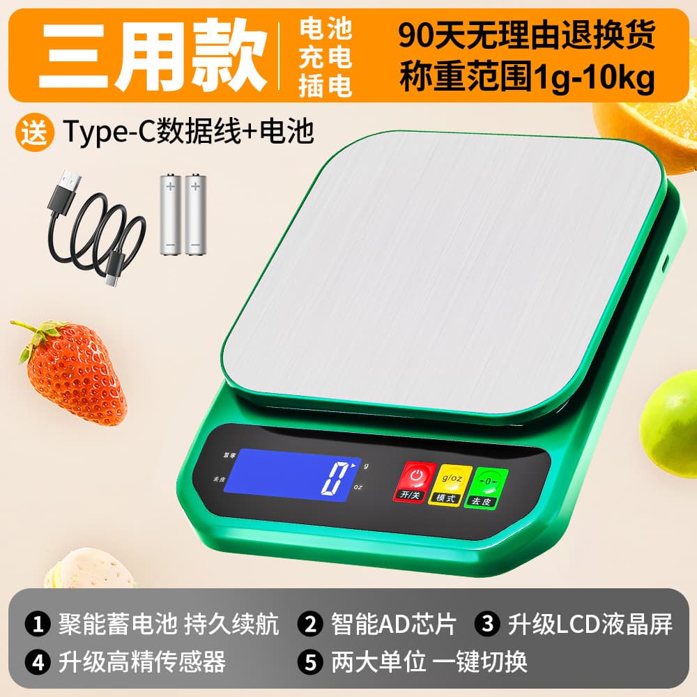 Factory direct sales electronic kitchen scale food baking electronic scale stainless steel gram scale waterproof kitchen scale