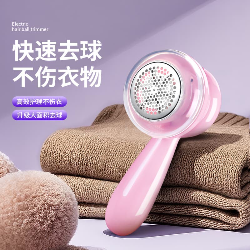 Factory Direct Brand Amoi Lint Shaver, Rechargeable Defuzzer and Pilling Remover
