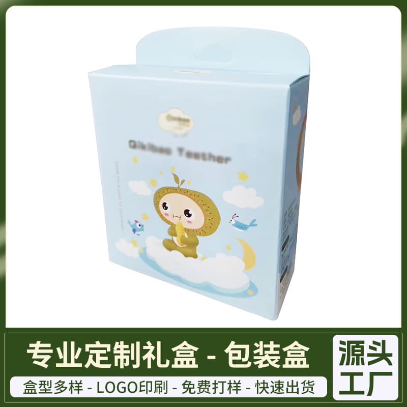 Customized electronic product packaging box electric toothbrush color box wireless charger white cardboard box hair dryer gift box