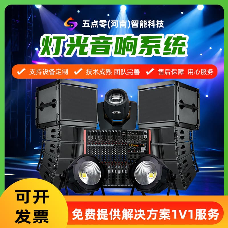 Full-range active stage speakers 12-inch 15-inch built-in amplifier audio outdoor performance home entertainment ktv