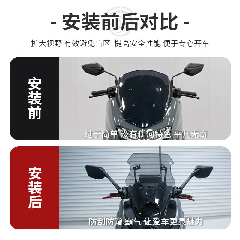 Compatible with 2025 Yamaha NMAX155 Modified Rearview Mirror Forward Mount Bracket, Windshield Extension Crossbar Accessory
