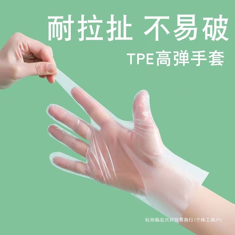Disposable Gloves Food Grade Work Use Protective Oil-Water Resistant Dishwashing Catering Thickened Latex Rubber Hand Warmer Cover