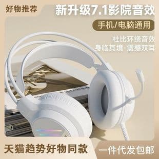 Mengzu M1 Wired Over-Ear Headset with Noise Cancellation, Microphone for Laptop, Phone, Live Streaming, Huaqiangbei Gaming