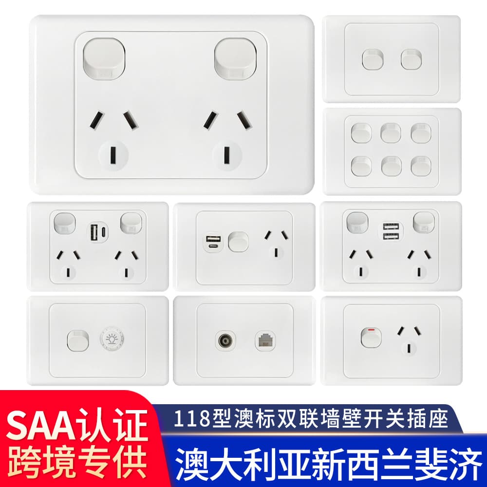 Cross-border Trade Australian Standard SAA Certified Double Switch Dual 15A 3-Pole 6-Hole USB Australia Power Socket