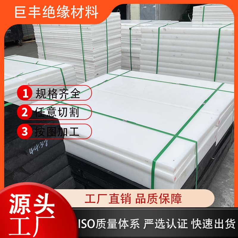 Black POM Sheet Polyoxymethylene Engineering Plastic Sheet with 30% Glass Fiber GF Impact Resistant Oil Resistant Precision Parts Processing