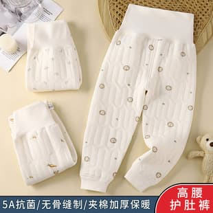 Baby Pure Cotton Autumn/Winter Three-Layer Quilted High-Waist Pants, Thick Warm Belly-Protecting Anti-Cold 5A Antibacterial Home Pants