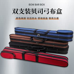 Double Bass Bow Case for Violin, Viola, Cello, and Double Bass Bows, German and French Style, Universal Bass Bow Case