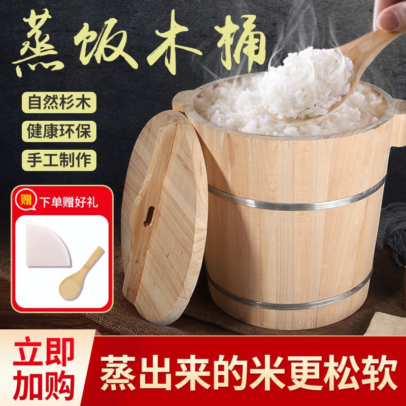 Steaming Rice Wooden Bucket Home Set, Commercial Various Sizes Wooden Zengzi Steamer, Glutinous Rice Bucket, Rice Balls Sushi Tool