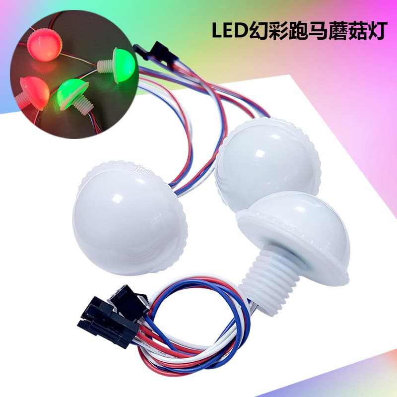 LED point light source mushroom lamp, amusement park marquee light, carousel advertising letter marquee light, amusement equipment light